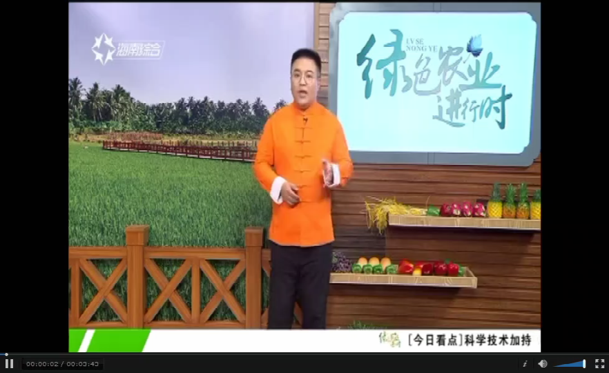 米兰平台院士工作站揭牌仪式