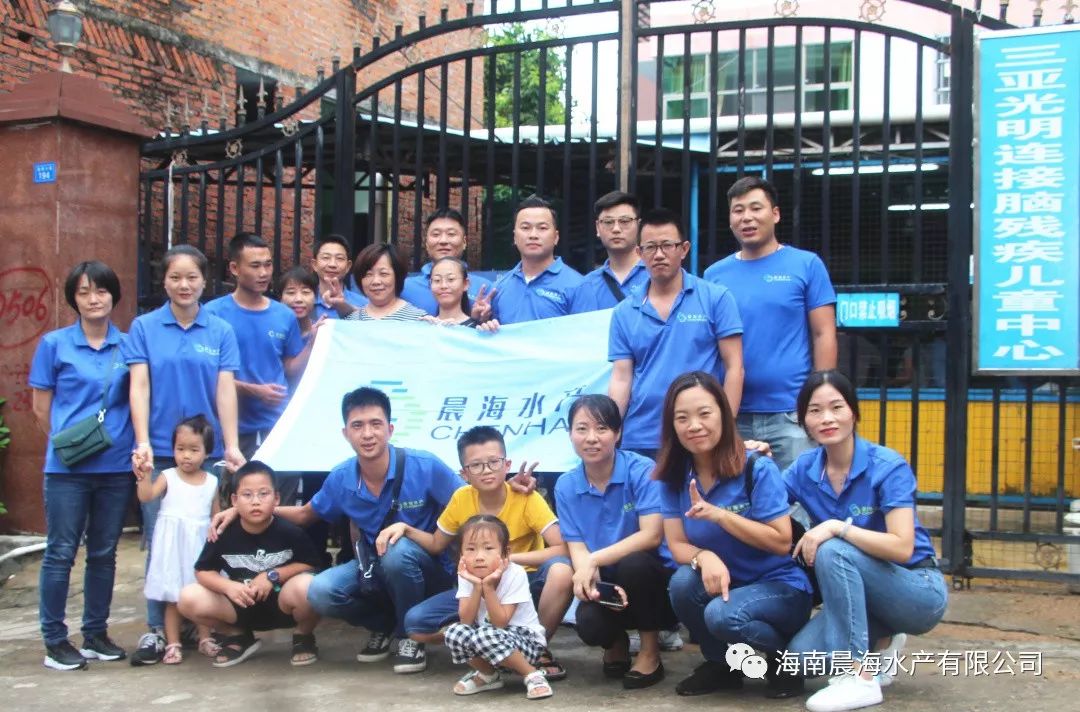 三亚“光明连接”，晨海光明已连接