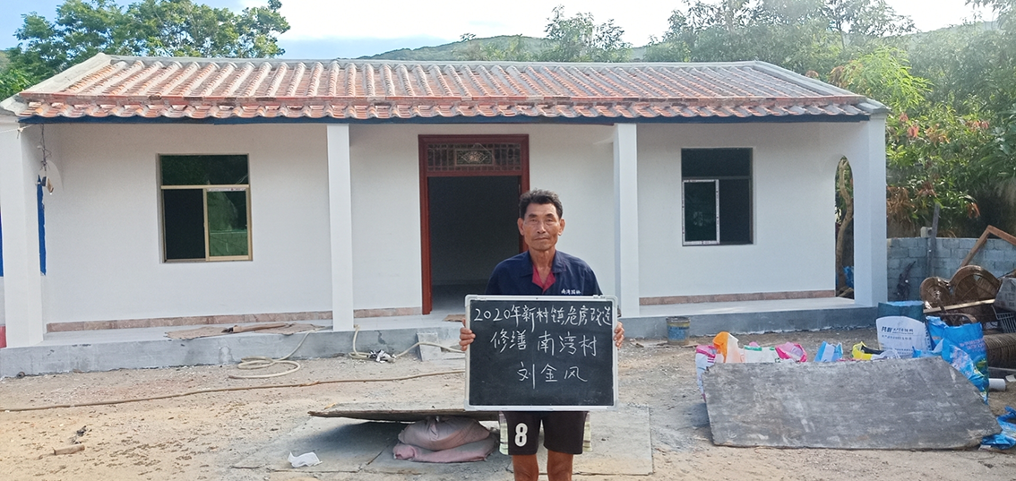 产业助力，多措并举，海南陵水晨海种业有限公司精准扶贫