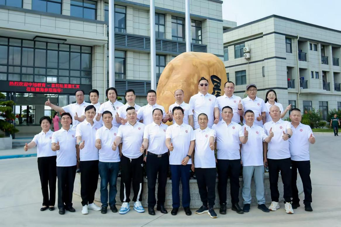 共探商道新机遇，聚力高端圈层成长--中旭教育泰和私董圈第38期会议在晨海陵水基地召开